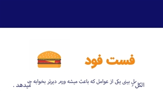 7 عادت مخرب جراحی بینی