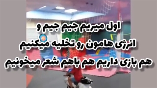 بهترین کلاس زبان آنلاین کودکان با بازی و شعر و آشپزی