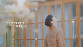 [ASTRO[CHAEUNWOO] _ Focus On Me [Official Music Video