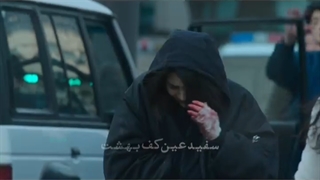 میکس از سریال نام من  My name