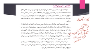 dahom_f6_g1_4
