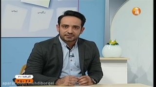 نمونه مشاوره و تدریس دکتر مهدی برقعی مشاور تحصیلی و کنکور