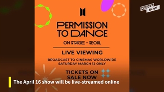 BTS News _ 4 Concert In Las Vegas