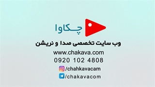 معرفی کتاب صدا و بیان برای بازیگر - چکاوا