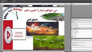 تقویت هوش هیجانی/گام پنجم