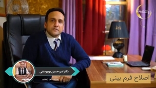اصلاح فرم بینی بدون جراحی