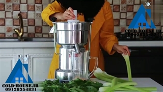 آبمیوه گیر صنعتیHelalدر صنایع برودتی کلدهاوس(خانه سرما)