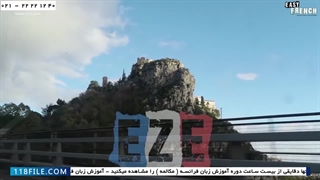 آموزش زبان فرانسه-مکالمه زبان فرانسه-زبان فرانسوی-روستاهای فرانسه