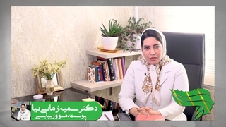 میزان درد بی‌حسی برای کاشت ابرو