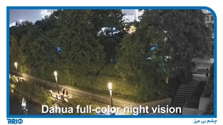 معرفی تکنولوژی فول کالر یا تمام رنگی داهوا