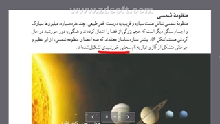 فصل10-علوم9-ش4