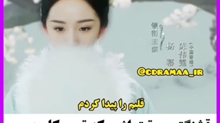 تیزر سریال چینی نوولد مروارید گرفتگی