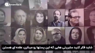 دلت باید پاک باشه!!