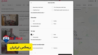 اجاره آپارتمان روزانه و ساعتی در استانبول ترکیه چقدر درامد داره؟