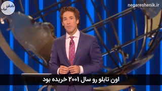 داستان تابلوی میلیون دلاری - جول اوستین