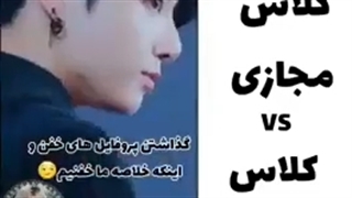 منی ک حضوریم پررو تشریف دارم چی؟!