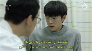 قسمت 9 سریال کره ای دوازده شب Twelve Nights 2018 + زیرنویس فارسی چسبیده با بازی شین هیون سو & هان سئونگ یئون-720p
