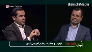 دکتر سید مجید حسینی: عدالت آموزشی دکتر پوست