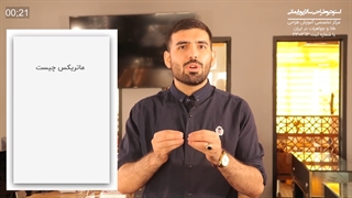 طراحی طلا و جواهر با ماتریکس