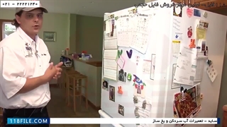 آموزش تعمیر یخچال فریزر-آموزش تعمیر یخچال-تشخیض و تعمیر سرد نکردن