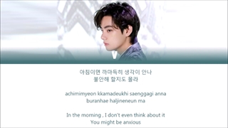 V _ Drunken Truth (Cover) Lyrics