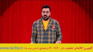 خنداننده شو اجرای نیما سهرابی (اجرای اول) کیفیت HD