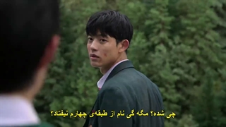 قسمت 08 سریال ما همه مرده ایم+زیرنویس فارسی چسبیده All of Us Are Dead 2022-720p