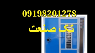 دستگاه خشک کن چای دمنوش خشک کن انگور میوه سبزی سیر