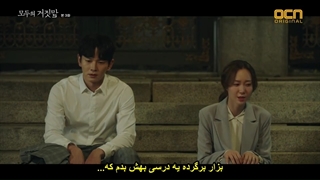 قسمت 3 سریال کره ای دروغ های درون The Lies Within 2019+ زیرنویس فارسی چسبیده با بازی لی مین کی & یو یانگ لی & لی جون هیوک-540p