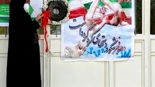 نواختن زنگ انقلاب در دبیرستان فرزانگان