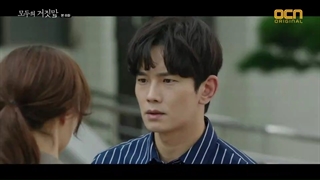 قسمت 8 سریال کره ای دروغ های درون The Lies Within 2019+ زیرنویس فارسی چسبیده با بازی لی مین کی & یو یانگ لی & لی جون هیوک-540p