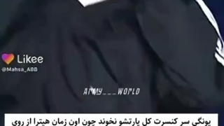 جواب شوگا به هیتر ها