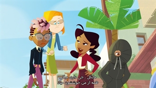 قسمت اول فصل اول انیمیشن خانواده پراد (خودشیفته): پرسروصداتر و سربلندتر | The Proud Family: Louder and Prouder زیرنویس فارسی