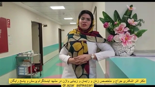 تغدیه دوران بارداری