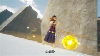 The Legend of Sword Domain (دامنه شمشیر) فصل 1قسمت 25 با زیرنویس فارسی