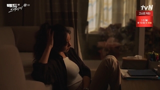 قسمت پنجم سریال بد و دیوانه با زیرنویس فارسی bad and crazy