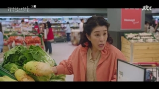 قسمت سوم سریال کره ای پیش بینی عشق و آب و هوا Forecasting Love and Weather +با زیرنویس فارسی