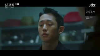 قسمت 05 سریال گل برفی +زیرنویس چسبیده فارسی Snowdrop 2021 با بازی جونگ هه این، یو این نا و جیسو عضو بلک پینک-480p