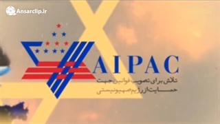 آیپک چیست؟ و چه اهدافی را دنبال می‌کند؟