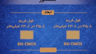 موشن گرافیک مقایسه دو محصول به سفارش فروشگاه اینترنتی دیدنگار