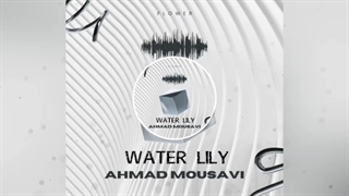Water lily music from Flower Album by Ahmad Mousavi has been released!