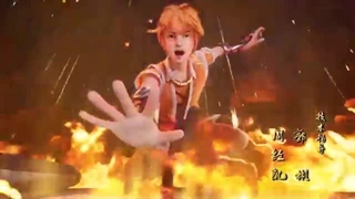 Tales of Demons and Gods Season 5 Episode 29 [201] زیر نویس فارسی