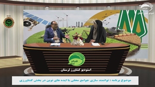 توانمند سازی