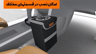قیمت سطل زباله ماشین