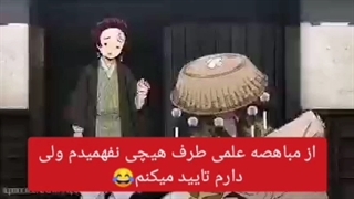 طنز انیمه شیطان کش 2