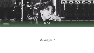 RM _ Always Lyrics