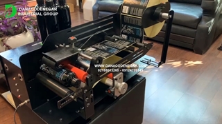 دستگاه لیبل زن بطری پلاستیکی DCN 2050 plus