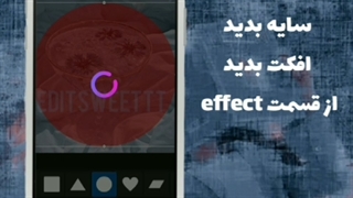 آموزش ساخت پروفایل