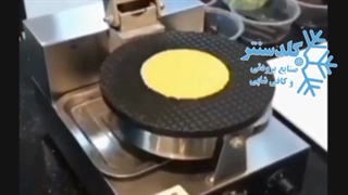دستگاه وافل ساز کلدسنتر