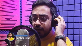 سبحان ایزدی هوامو داره